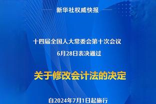 记者：勒沃库森尚未同意冬窗放走因卡皮耶